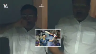 Gill Century Celebration: శుభ్మన్ గిల్ సెంచరీ.! ఆనందంతో తండ్రి స్టేడియంలోనే.. వీడియో వైరల్