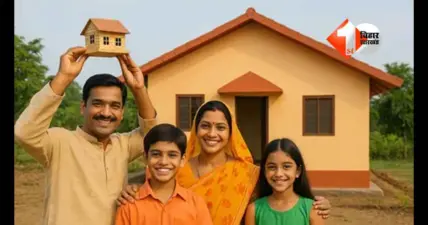 प्रधानमंत्री आवास योजना: अब घर बनाना और खरीदना हुआ आसान, होम लोन पर ब्याज में मिलेगी भारी छूट