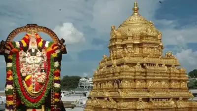 తిరుమలలో ఈ నెల 11 నుంచి 20 వరకు వీఐపీ దర్శనాలు రద్దు