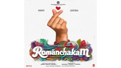 'Romanchakam' glimpse out, to hit theatres on September 3