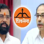 शिवसेना पक्षचिन्ह गोठवण्याची ठाकरे गटाची मागणी धक्कादायक