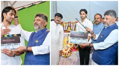 ಸ್ಯಾಂಡಲ್ವುಡ್ಗೆ ಎಂಟ್ರಿ ಕೊಟ್ಟ ಶಾಸಕ ಸಿ. ಪಿ. ಯೋಗೇಶ್ವರ್ ಪುತ್ರ ಧ್ಯಾನ್ಗೆ ಸಿಕ್ತು ಸಿಎಂ ಡಿ.ಕೆ. ಶಿವಕುಮಾರ್ ಆಶೀರ್ವಾದ