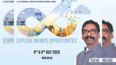 हेमंत सोरेन पेश करेंगे झारखंड का डिजिटल रोडमैप, AI और IT निवेश पर रहेगा फोकस