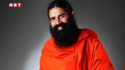 Baba Ramdev News: बाबा रामदेव की फाइनेंशियल सेक्टर में एंट्री, पतंजलि की ₹4,500 करोड़ की डील को मिली हरी झंडी