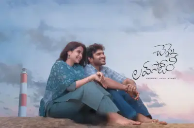 OTT లోకి చెన్నై లవ్ స్టోరీ.. ఎప్పటినుండి అంటే !!