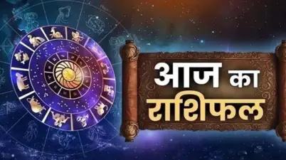 Rashifal 8 July 2026: आज इन राशियों की चमकेगी किस्मत, क्या आपकी राशि पर है ग्रहों की शुभ दृष्टि?