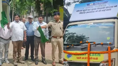 पालीगंज में 'PM सूर्य घर योजना' का आगाज़: BPL परिवारों को मिलेगा मुफ्त सोलर सिस्टम,SDM ने किया प्रचार रथ रवाना