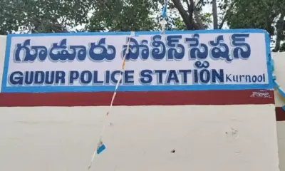 Gudur: గంజాయి గుట్టురట్టు.. బైక్పై రవాణా చేస్తున్న ముగ్గురు అరెస్ట్