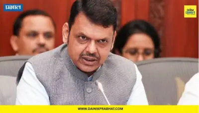 Pune Hooch Tragedy : एकाच वेळी २१ जणांवर कुऱ्हाड! पोलीस अन् 'एक्साईज'चे अधिकारी निलंबित; फडणवीसांचे कडक आदेश
