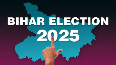 Kutumba Constituency Results 2025 | Bihar Assembly Election