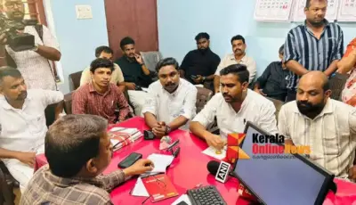 പെൻഷൻ വിതരണം വൈകുന്നു; കണ്ണൂരില് ജോയിന്റ് രജിസ്ട്രാറുടെ ഓഫീസ് ഉപരോധിച്ച് യൂത്ത് കോണ്ഗ്രസ്