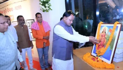 ବିଭାଜନ ବିଭୀଷିକା ସ୍ମୃତି ଦିବସ'ରେ ଯୋଗ ଦେଲେ ମୁଖ୍ୟମନ୍ତ୍ରୀ