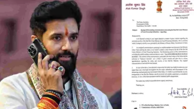 కేంద్రమంత్రి చిరాగ్ పాశ్వాన్కు బెదిరింపు లేఖ