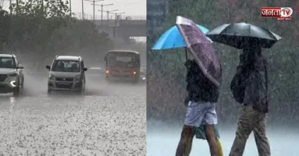 Aaj Ka Mausam: देश के इन 17 राज्यों में होगी बारिश, मौसम विभाग ने जारी किया अलर्ट