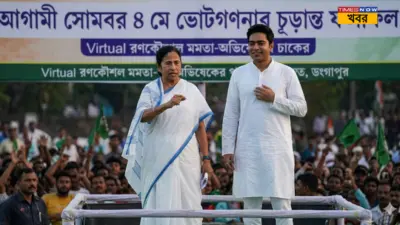 West Bengal Assembly Election 2026: ৪ মে-র আগে মেগা বৈঠক! ২৯১ কেন্দ্রের এজেন্টদের নিয়ে শনিবার ভার্চুয়াল রণকৌশল মমতা-অভিষেকের