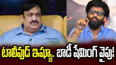 Tollywood: డూప్లికేట్ జుత్తు, పాము.. సునీల్ నారంగ్ వర్సెస్ నాగవంశీ!