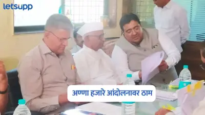मुख्य माहिती आयुक्तांसोबतची बैठक निष्फळ; अण्णा हजारे आंदोलनावर ठाम