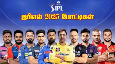 IPL 2025: தூள் கிளப்பிய பஞ்சாப் அணி