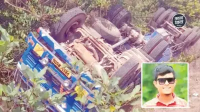 Ratnagiri Accident: आंबा घाटात १८ टन LPG गॅसचा टँकर उलटला, चालक जागीच ठार