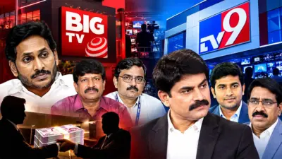 Big TV TV9 Telugu: బిగ్ టీవీ, టీవీ9 లో ఊహించని మార్పులు