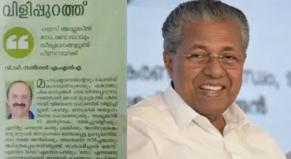 'വാക്കിന് സ്ഥിരതയുള്ള പിണറായി 10 കൊല്ലം ഇരുന്ന കസേരയിലല്ലേ താങ്കള് ഇരിക്കുന്നത്?';വി ഡി സതീശന് തുറന്ന കത്തെഴുതി ഡോ. കെ ടി ജലീല്