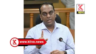 DC Shivamogga ನೇಪಾಳ ದುರಂತ: ನಾಪತ್ತೆಯಾದ ಕನ್ನಡಿಗರ ಮಾಹಿತಿ ನೀಡಲು ಸರ್ಕಾರ ಮನವಿ-ಜಿಲ್ಲಾಧಿಕಾರಿ ಪ್ರಭುಲಿಂಗ ಕವಳಿಕಟ್ಟಿ