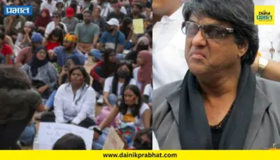 Mukesh Khanna : "घोषणाबाजी करायची आणि रात्री पार्ट्या करायच्या हे खऱ्या विद्यार्थ्यांचं लक्षण नाही"; मुकेश खन्ना सीजेपीवर संतापले