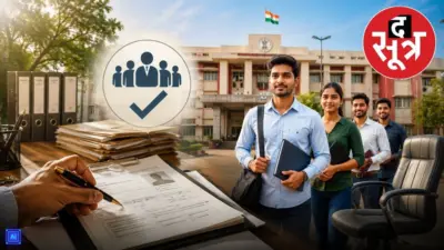 एमपी गुना कलेक्टर ऑफिस भर्ती: बिना परीक्षा सीधे मिलेगी नौकरी, 11 जुलाई लास्ट डेट