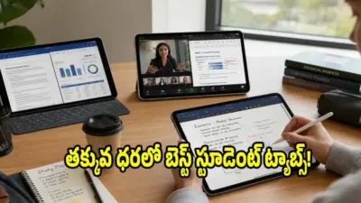ఆన్లైన్ క్లాసులు, నోట్స్ కోసం తక్కువ ధరలో బెస్ట్ ట్యాబ్లు