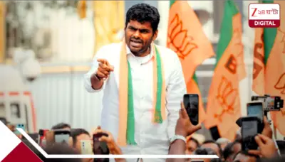 BJP Leader Resigns: কেন্দ্রীয় নেতৃত্বের সঙ্গে দ্বিমত! সমস্ত পদ ছেড়ে বিরাট সিদ্ধান্ত বিজেপির হেভিওয়েটের, গড়বেন নিজের দল?
