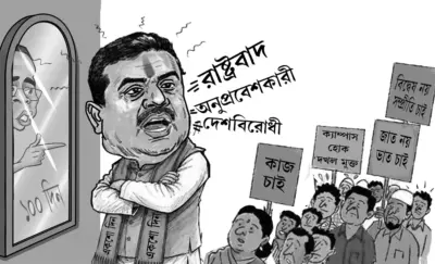 Post Editorial শাসক কেমন, বিরোধী কারা একশো দিনেই স্পষ্ট