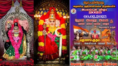 பிப்.9ல் நெட்டாங்கோடு பத்ரகாளி அம்மன் கோயில் பொங்கல் விழா பஜனாம்ருதம் போட்டிகள்!