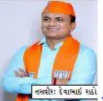 ગીર સોમનાથ જિલ્લા ગ્રામ્ય વિસ્તારમાં વીજ પુરવઠાના સમયમાં વધારો કરવા માંગ