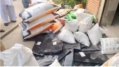 গঙ্গাসাগরে ত্রাণ কেলেঙ্কারি - সরকারি ও এনজিওর সামগ্রী উদ্ধার - কাঠগড়ায় তৃণমূল বুথ সভাপতি ও কর্মী