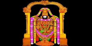 తిరుమల సమాచారం