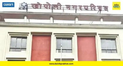 Khopoli Municipal Council : नगरपरिषदेत मोठा झोल? खरेदी-विक्रीविनाच मालमत्तेच्या उताऱ्यावर बदललं नाव; नागरिक संतापले