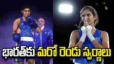 కామన్వెల్త్ గేమ్స్: భారత్ ఖాతాలో మరో రెండు పసిడి పతకాలు