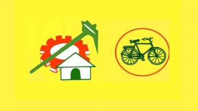 Punganur TDP: పుంగనూరులో టిడిపి కొత్త ప్రయోగం!