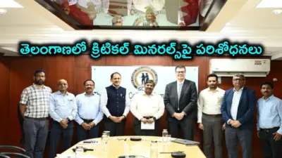 క్రిటికల్ మినరల్స్పై తెలంగాణ ఫోకస్.. ఆస్ట్రేలియా యూనివర్సిటీతో సింగరేణి, ఐఐటీ హైదరాబాద్ భాగస్వామ్యం