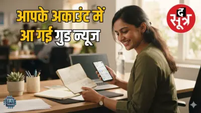 EPFO ने PF खातों में डाला 8.25% ब्याज, ऐसे चेक करें अपना अकाउंट