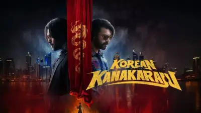 'కొరియన్ కనకరాజు' తొలిరోజు కలెక్షన్లు ఎంతంటే?