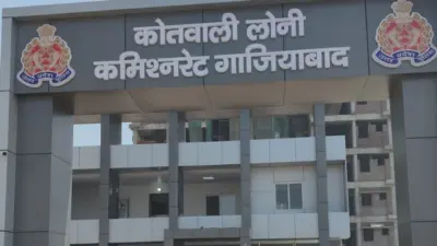 गाजियाबाद में बदमाशों के हौसले बुलंद, डेयरी संचालक को गोली मारकर साथ ले गए; SHO सस्पेंड