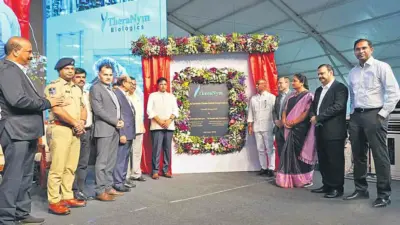 సంగారెడ్డిలో థెరానిమ్ యూనిట్.. రూ.1,200 కోట్ల పెట్టుబడితో ఏర్పాటు చేసిన సంస్థ