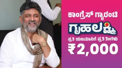 GRUHALAKSHMI : ಹೇಗಿದ್ದ ಜೀವನ ಹೇಗಾಯ್ತು ಗೊತ್ತಾ - ಇದು ಗೃಹಲಕ್ಷ್ಮಿ ಯೋಜನೆಯ ಯಶೋಗಾಥೆ! VIDEO