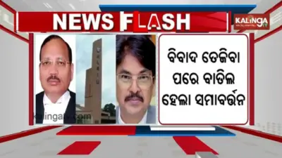 NLSIU Bengaluru Cancels Convocation amid Row over Invite To CJI Surya Kant, BCI Chairman