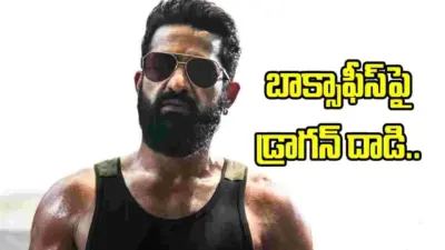 ఎన్టీఆర్‌ ఫ్యాన్స్‌కి డబుల్‌ ట్రీట్‌.. ఇక పట్టుకోలేరేమో