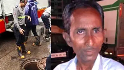 Mumbai: मोबाइल पर बात करते हुए खुले मैनहोल में गिरा शख्स; हुई मौत!