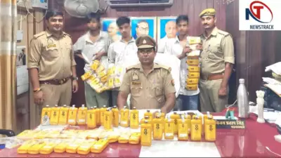 Chandauli News: मुगलसराय में अवैध शराब के साथ बिहार के 3 तस्कर गिरफ्तार