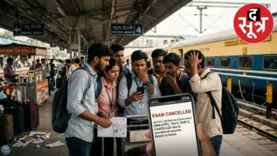 जबलपुर में जलभराव के कारण रेलवे PET परीक्षा टली, जल्द जारी होगा नया शेड्यूल