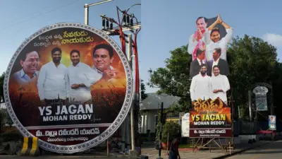 Too Much BRS Flavour For Jagan's Visit?